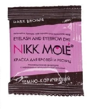 Plic vopsea maro închis Nikk Mole