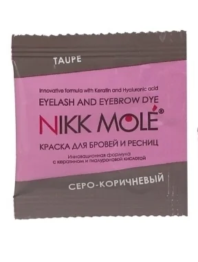 Plic vopsea gri-maro Nikk Mole